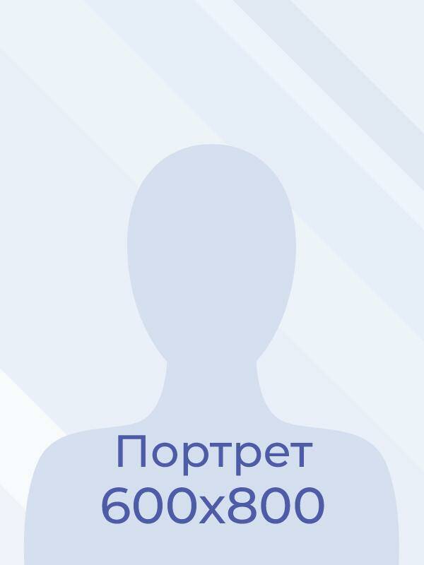 Черемисина Татьяна Ивановна.