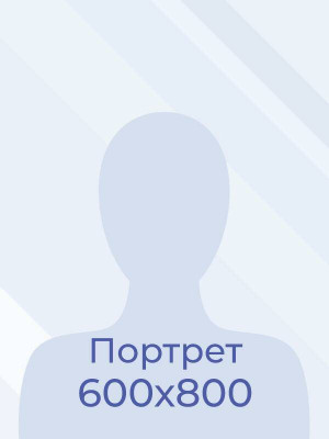 Купцова Ольга Васильевна